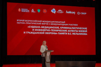 Тула собрала экспертов: Итоги Второго Всероссийского Форума «Судебно-медицинские, криминалистические и инженерно-технические аспекты боевой и гражданской обороны» памяти В.С. Мельникова.
